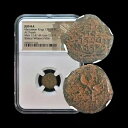 ユダヤ。紀元前 135 年頃、? Prutah - NGC CERT - マカビアン キングス、ウィドウズ マイト 344(3)