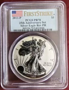 2011P リバースプルーフ シルバー イ