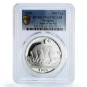 モンゴル 500 トグログ 旧暦亥年 PR69 PCGS 銀貨 1995