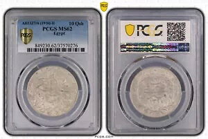 エジプト、シルバー 10 キルシュ スルタン モハメッド 5 世 1327/6 AH PCGS MS 62 (EL)、レア