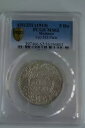 モロッコ 5 ディルハム シルバー AH 1331/1913 パリ PCGS MS 62 非常に珍しいコイン コート 500$
