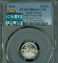 2010 南アフリカ 2-1/2 セント PCGS PR69 DCAM MAC SOLO FINEST & PRIVY 300 鋳造 *