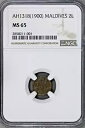 モルディブ AH1318 (1900) 2 L NGC MS 65 S706