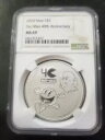 2020 パックマン 40 周年記念 2 ドル銀貨 NGC MS69 ニウエ