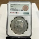 1956 Mo メキシコ シルバー 10 ペソ S10P イダルゴ NGC AU 58 ブライト BU(3)