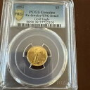 1992 P $5 ゴールド イーグル PCGS 正規品(3)
