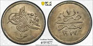 エジプト - オスマン帝国、1 キルシュ スルタン アブドゥル アジズ 1277/7 AH - PCGS MS 64 (XL)、レア