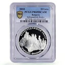 ブルガリア 10 レバ 自然現象 ベログラドチク ロックス PR69 PCGS Ag コイン 2010