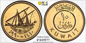 WORLD RESOURCEKINGŹۤ㤨֥ȡץ 10 ե 1990 - 󥰥 Ρȥ ߥ - PCGS SP 66 (SK11 쥢פβǤʤ156,200ߤˤʤޤ