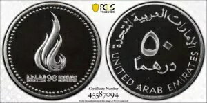 エミレーツ航空、シルバー 50 ディルハム 1998 シャルジャ文化キャップ。 PCGS PR 69 C (LG) 、レア