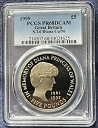 1999 ロイヤル ミント レディ ダイアナ ?5 5 ポンド コイン PCGS PR68 DCAM(3)