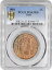 ハイチ 2 サンチーム 1881、PCGS MS63 RB、「ハイチ共和国 (1863 - 1985)」 150,700円