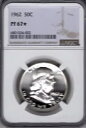 1962 フランクリン ハーフダラー NGC PF67☆ シルバープルーフ 送料無料!!