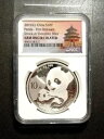 2019 (G) チャイナ シルバー パンダ $10Y 初回リリース - ジェム UNC - NGC テンプル レーベル(3)