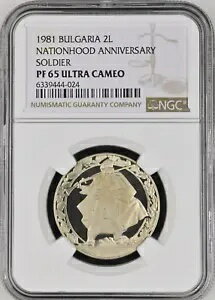 1981 ブルガリア 2 レバ建国記念日兵士 - NGC PF 65 ウルトラ カメオ出演