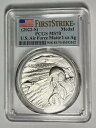 2022 S シルバー メダル PCGS 1オンス ロー ポップ 米空軍 MS70 ファースト ストライク - 商品番号 NWT(3)