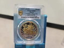1907 (2022) Caballito 50C セレクティブ ギルト PCGS SP69 わずか 300 台製造!