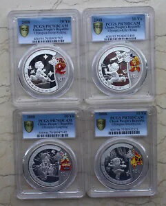 PCGS PR70DCAM 中国 2008 年北京オリンピック (第 1 回) - 1 オンス銀貨 4 枚セット