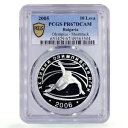 ブルガリア 10 レバ トリノ オリンピック ショートトラック PR67 PCGS 銀貨 2005