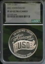 1991-S シルバー $1 記念 USO 記念 NGC PF69 UCAM 迷彩コア