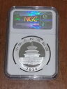 2014 CHINA SILVER PANDA NGC MS70 FIRST STRIKE EARLY RELEASE シングルパンダ *レア*