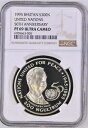 1995 ブータン シルバー 300 ヌルトラム国連 50 周年記念 - NGC PF 69 UC