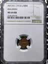 AH 1331 (1913) モルディブ 1 ラリン NGC MS64RB Lot#G6893 Choice UNC!