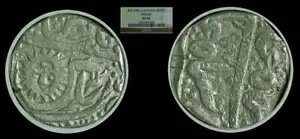 WORLD RESOURCEKINGŹۤ㤨AH1294//120 ( 1877 ǯ ԡ NGC XF45 ( - ץ󥹥꡼ ƥ - ɡפβǤʤ70,400ߤˤʤޤ