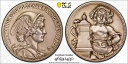 1917年、ボヘミア。 「プラハ商工会議所」銀メダル。 PCGS SP-62!(3)