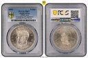 南アフリカ 1952 プルーフ 5 シリング PCGS pr67 ケープタウン創立 300 周年
