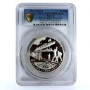 ロシア 25 ルーブル 40 年 バイカル アムール鉄道本線 PR70 PCGS Ag コイン 2014