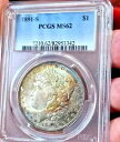モーガン シルバー ドル 1891 S PCGS MS 62++++ アンダーグレード モンスター レインボー