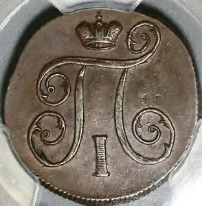1799-KM PCGS AU 50  1 ڥå ݡ 1 񥳥 POP 1/0 (20060303C)
