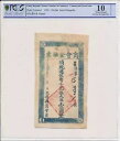 包頭商工会議所 中国 $1 1926 内モンゴル PCGS 10詳細