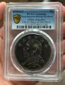 PCGS  (1914)3 $1 Ķ᡼-XF ǥơ LM-63 Strg Col Wk ѥå