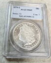 1879-S モーガン ドル - VAM-36 - MS65 - PCGS - フロスト&ミラーズ