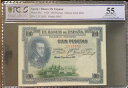 PCGS 55 スペイン銀行 100 ペセタ 1925 ベリー レア シン セリエ レア V