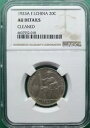 1923A フランス インド 中国 20 セント シルバー NGC AU 詳細クリーニング済み