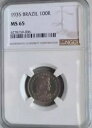 ブラジル 100 レイ 1935 NGC MS 65