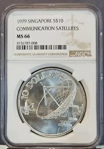 1979 シンガポール シルバー 10 ドル通信衛星 NGC MS 66 ブライト ジェム