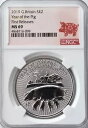 2019 シルバー 1 オンス コイン ? NGC MS-69 ? イギリス亥年 FR ?信頼できる?
