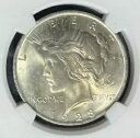 1923 ピース シルバー ドル~NGC MS 64 ~美しいコイン~REF#50-011(3)