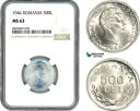 AI454、ルーマニア、ミハイ I、500 レイ 1946、ブカレスト造幣局、NGC MS63