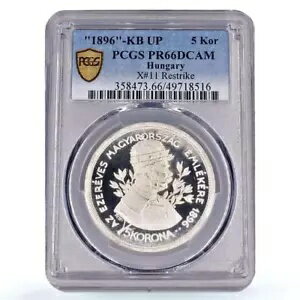 ハンガリー 5 コロナ フランツ ヨー