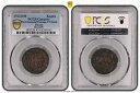 ロシア 1 コペケ 1763 EM ホルダー PCGS VF 詳細非常に珍しい nswleipzig-