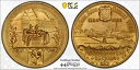 WOW PCGS Beckum SP 66 1924 Unc City View 金メダル ドイツ レア トップ ポップ