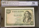 PCGS 58 スペイン銀行 1000 ペセタ 1949 非常に希少な国連