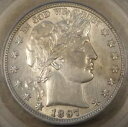 1897 バーバー ハーフダラー 50c PCGS 認定 AU55(3)