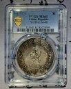PCGS MS61 nd(1927) $1 中国、共和国 Y-318a LM-49 記念コイン(3)
