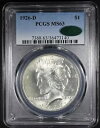 1926-D ピースダラー、PCGS CAC による MS63 グレードのゴージャスなチーク